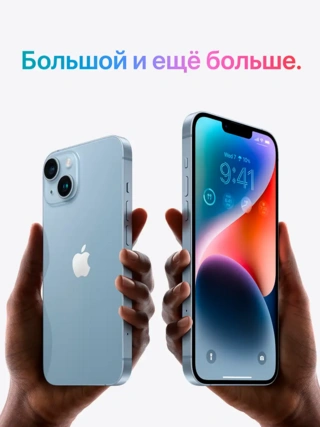 Смартфон Apple iPhone 14 6/128GB Midnight - фото 2