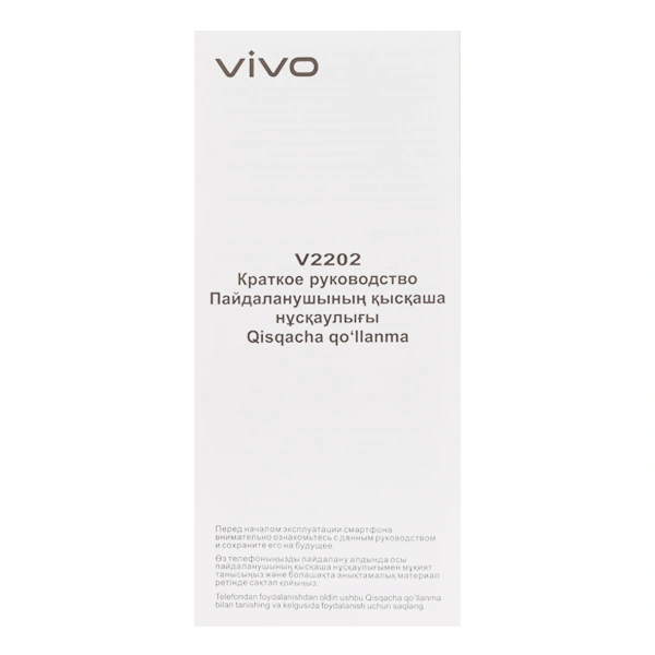 Смартфон Vivo V25 5G 8/256GB Diamond Black - фото 17