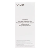 Смартфон Vivo V25 5G 8/256GB Diamond Black - фото 17