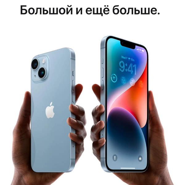 Смартфон Apple iPhone 14 Plus 6/128GB Yellow - фото 7