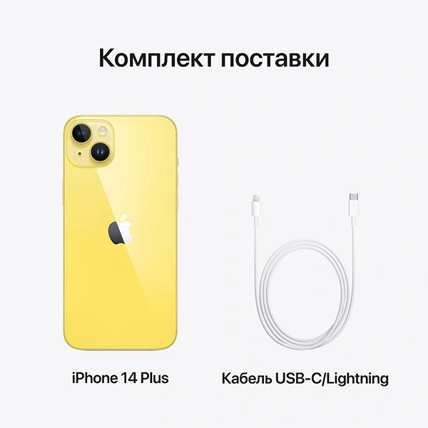 Смартфон Apple iPhone 14 Plus 6/256GB Yellow - фото 9