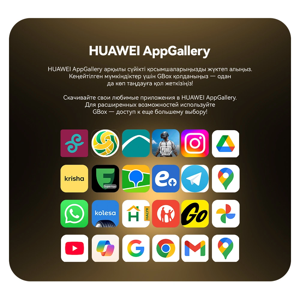 Смартфон HUAWEI nova 12 SE 8/256GB Green - фото 6