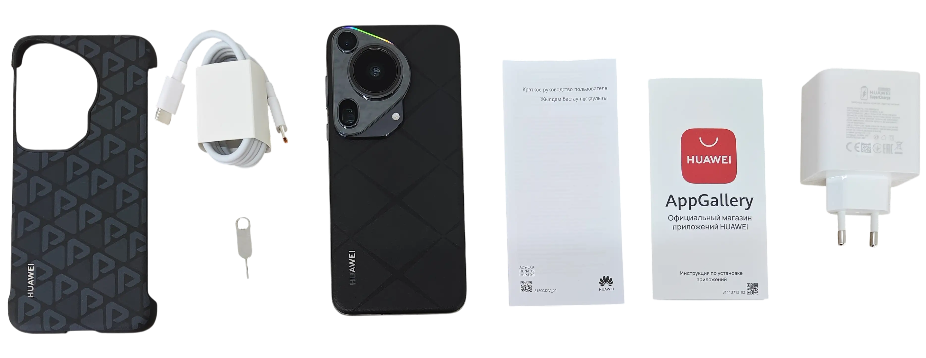 Смартфон Huawei Pura 70 Ultra 16/512GB Black - фото 5