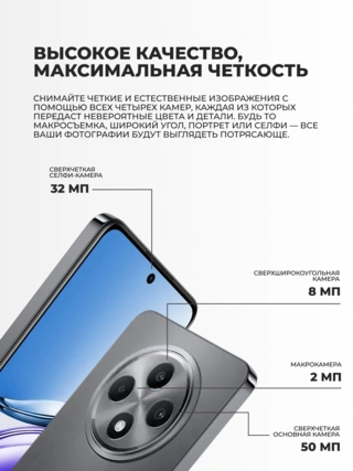 Смартфон OPPO Reno12F 8/512GB Matte Grey - фото 5