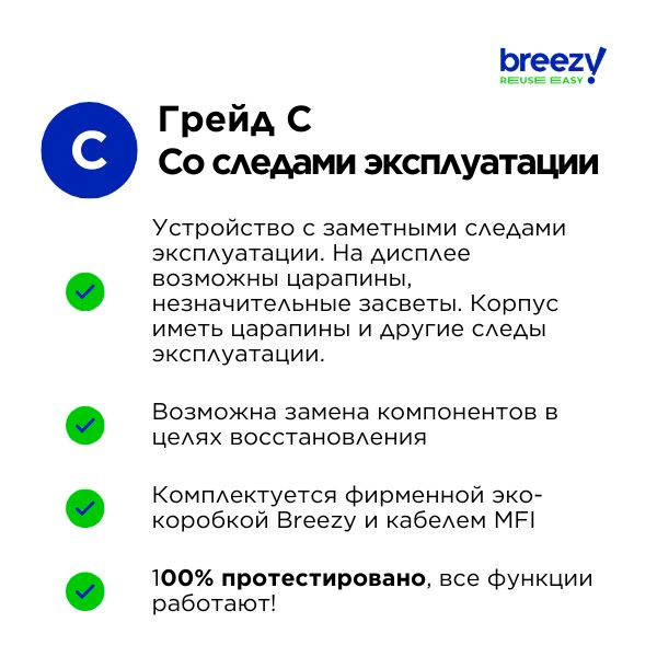 Смартфон Apple iPhone 11 64GB White Refurbished GRADE C - фото 5
