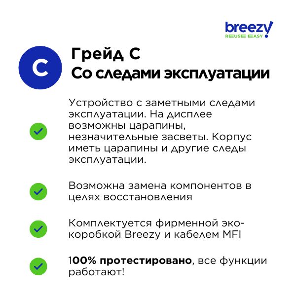 Смартфон Apple iPhone 13 Pro Max 256 GB Gold Refurbished GRADE C - фото 4