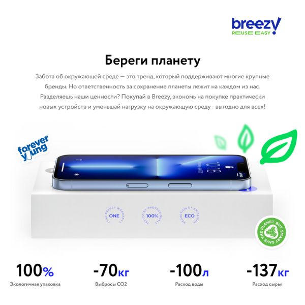 Смартфон Apple iPhone 13 Pro Max 256 GB Sierra Blue Refurbished GRADE C - фото 4