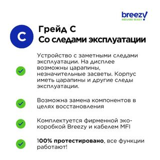 Смартфон Apple iPhone 13 Pro Max 6/256 GB Sierra Blue Refurbished GRADE C