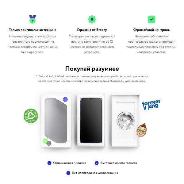 Смартфон Apple iPhone 12 64 GB Red Refurbished GRADE A+ - фото 3