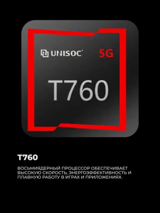 Смартфон Motorola G35 8/256GB Leaf Green - фото 4