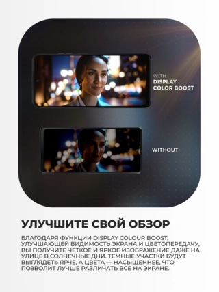 Смартфон Motorola G35 8/256GB Leaf Green - фото 6