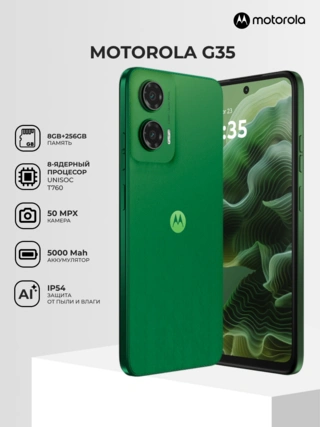 Смартфон Motorola G35 8/256GB Leaf Green - фото 2