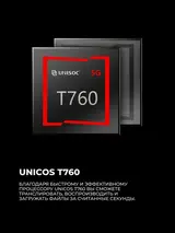 Смартфон Motorola G35 8/256GB Midnight Black - фото 4