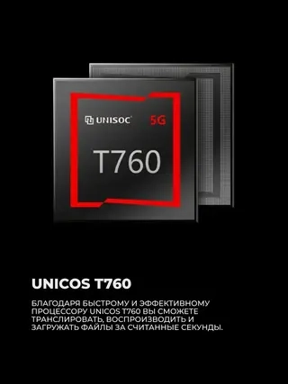 Смартфон Motorola G35 8/256GB Midnight Black