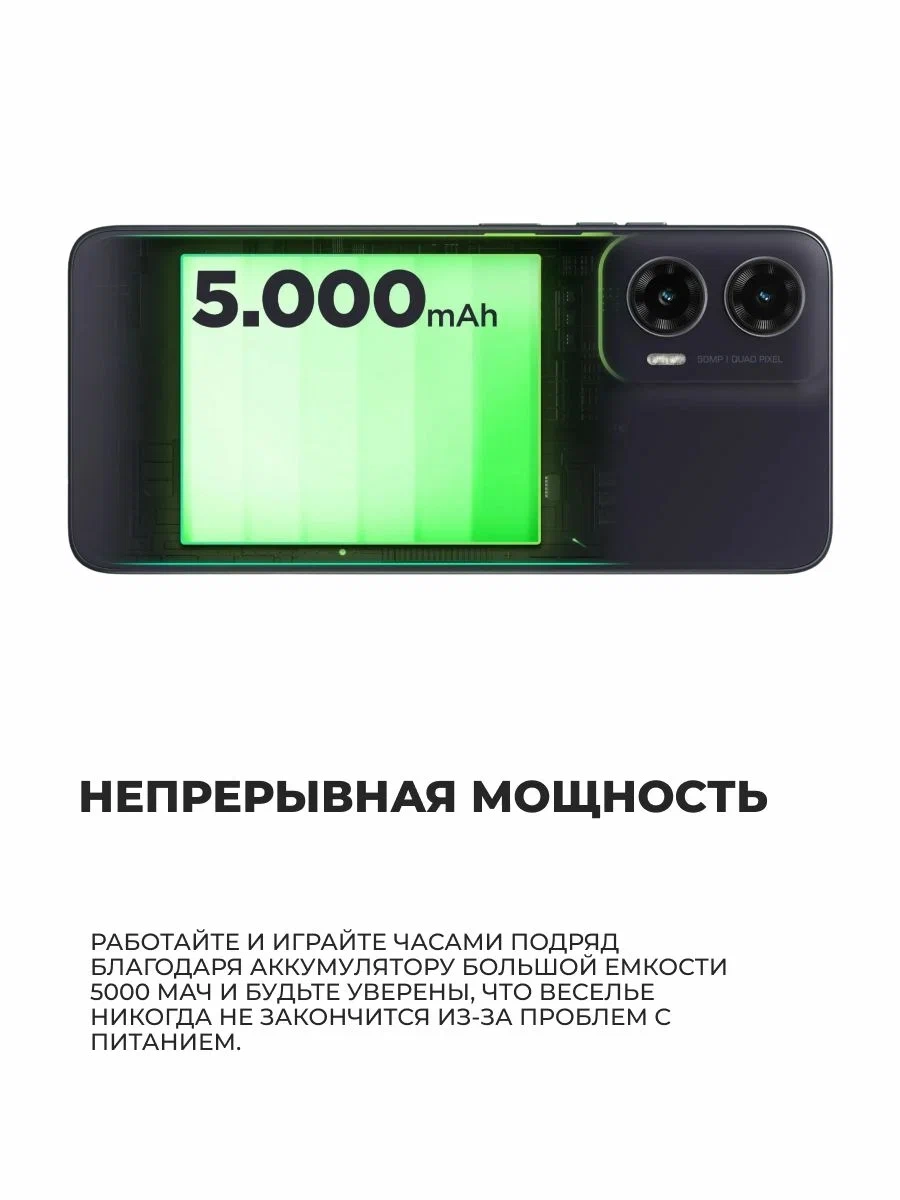 Смартфон Motorola G35 8/256GB Midnight Black - фото 9