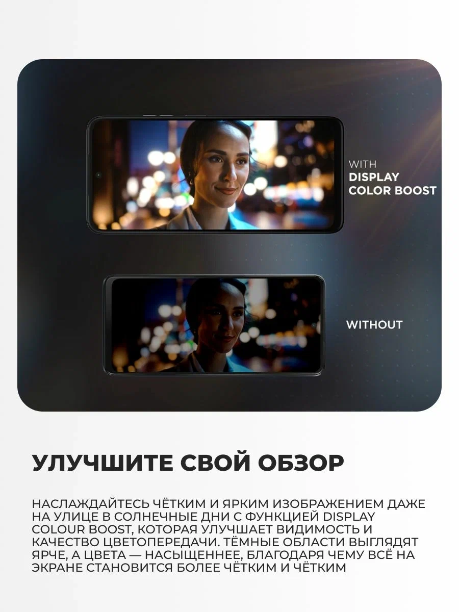 Смартфон Motorola G35 8/256GB Midnight Black - фото 6