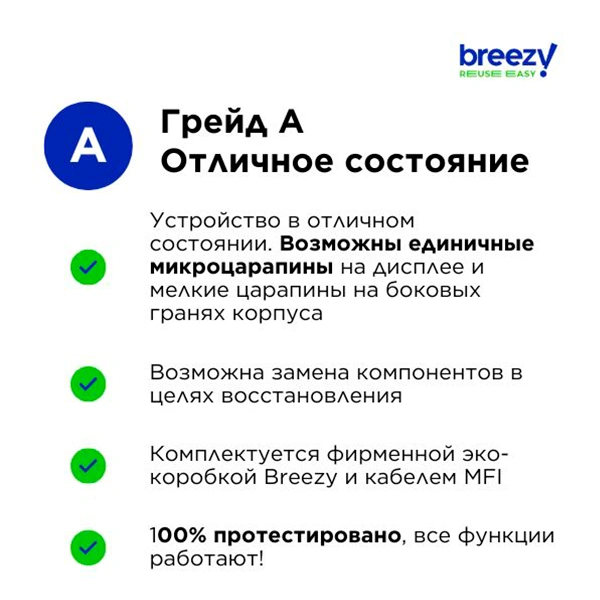 Apple Смартфон iPhone 12 64 GB White Refurbished GRADE A - фото 5