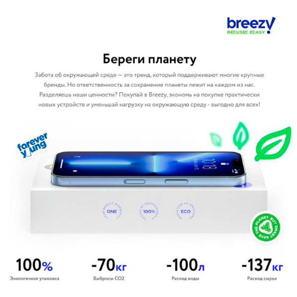 Смартфон Apple iPhone 12 64 GB Red Refurbished GRADE A - фото 3