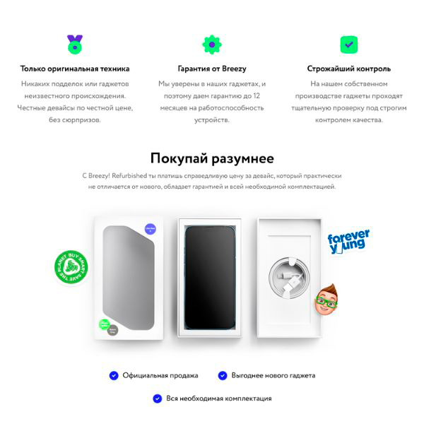 Смартфон Apple iPhone 12 64 GB Purple Refurbished GRADE A - фото 4