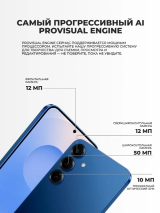 Смартфон Samsung Galaxy S25 12/128GB Navy - фото 5