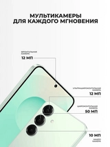 Смартфон Samsung Galaxy S25 12/128GB Mint - фото 5