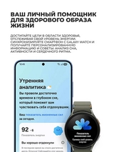 Смартфон Samsung Galaxy S25 12/128GB Mint - фото 10