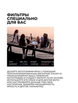 Смартфон Samsung Galaxy S25 12/128GB Mint - фото 9