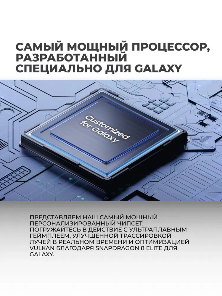 Смартфон Samsung Galaxy S25 12/256GB Icyblue - фото 4