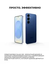 Смартфон Samsung Galaxy S25 12/256GB Icyblue - фото 9