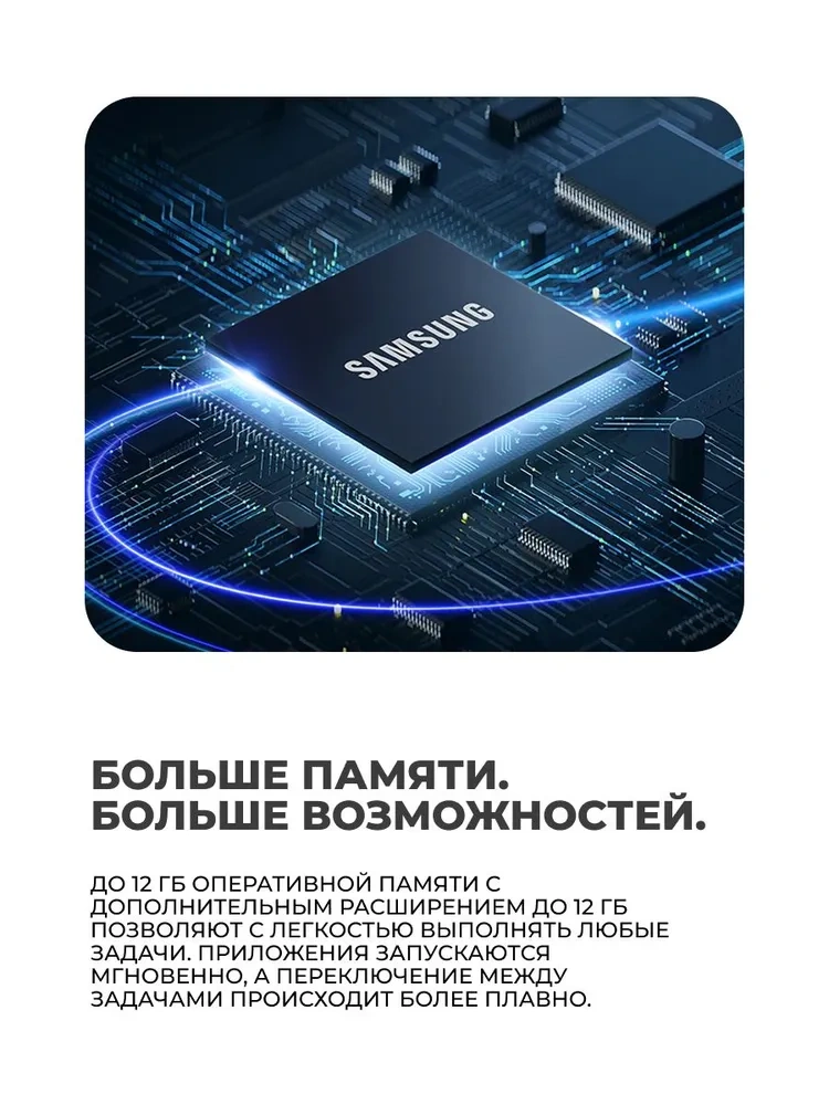 Смартфон Samsung Galaxy S25 12/256GB Icyblue - фото 3
