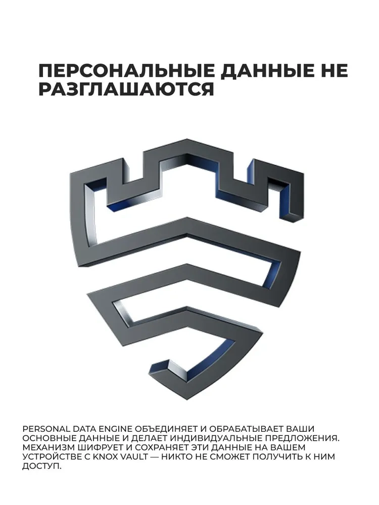 Смартфон Samsung Galaxy S25 12/256GB Icyblue - фото 10