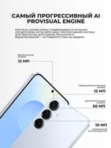 Смартфон Samsung Galaxy S25 12/256GB Icyblue - фото 5