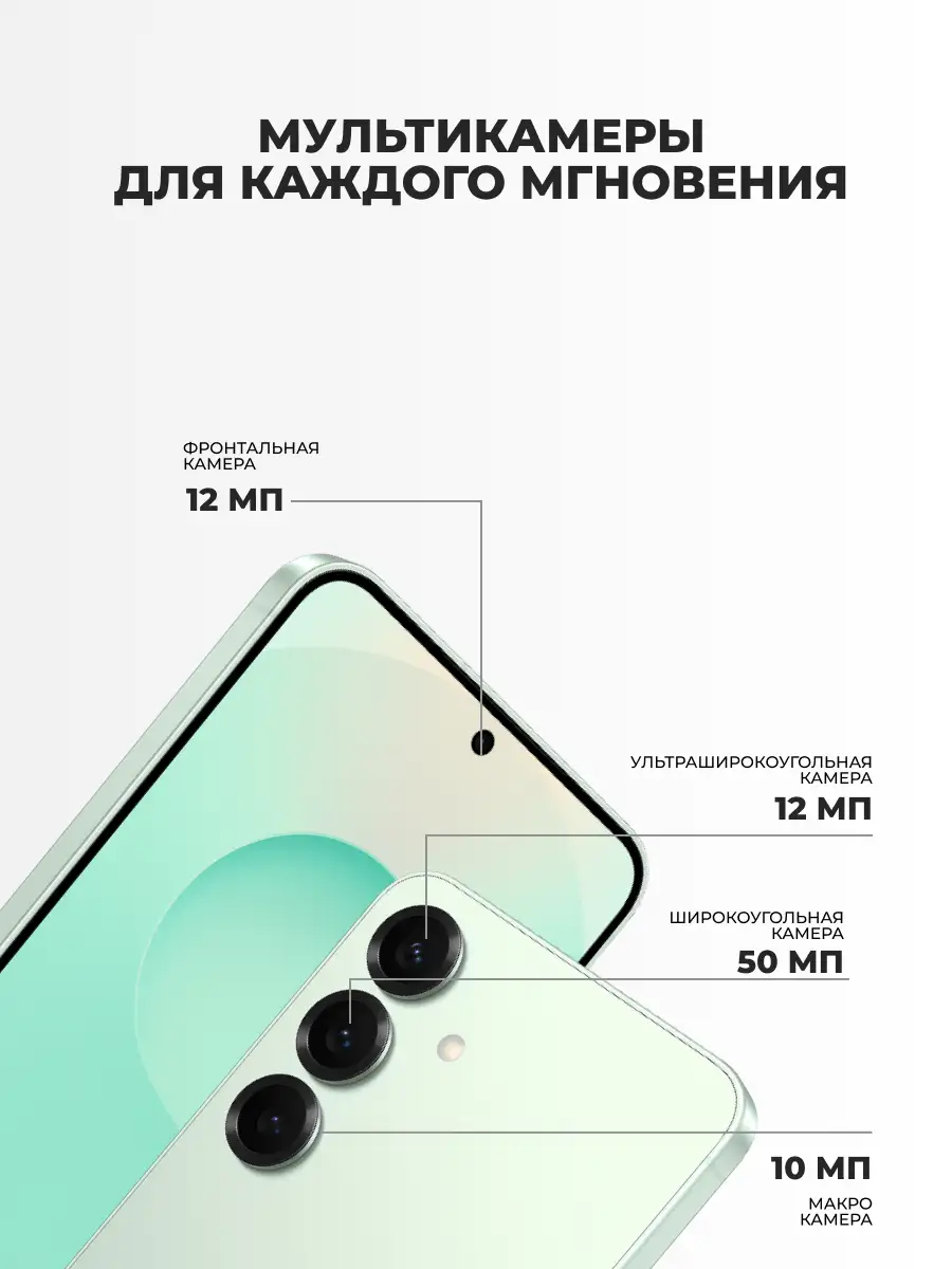 Смартфон Samsung Galaxy S25 12/256GB Mint - фото 5