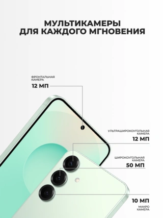 Смартфон Samsung Galaxy S25 12/256GB Mint
