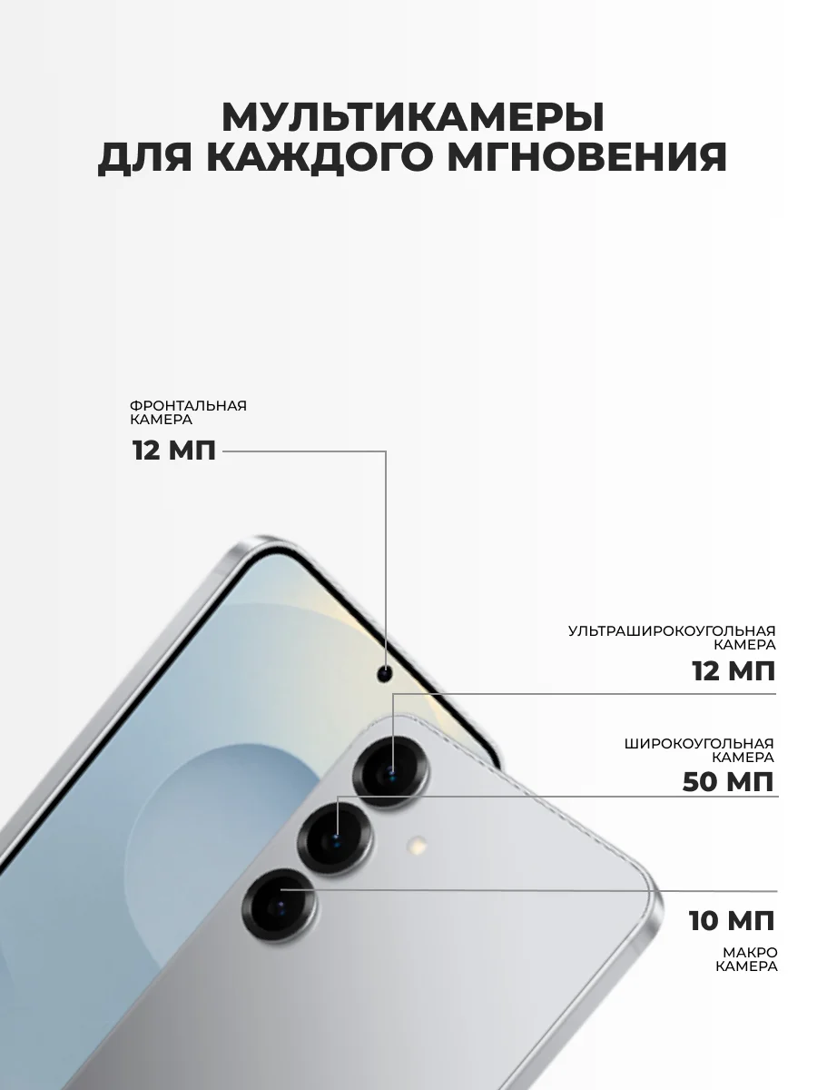 Смартфон Samsung Galaxy S25+ 12/512GB Silver Shadow - фото 5