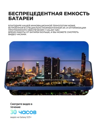 Смартфон Samsung Galaxy S25+ 12/512GB Silver Shadow