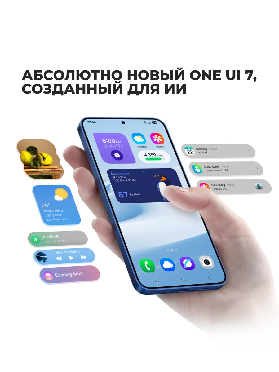 Смартфон Samsung Galaxy S25+ 12/512GB Silver Shadow - фото 7