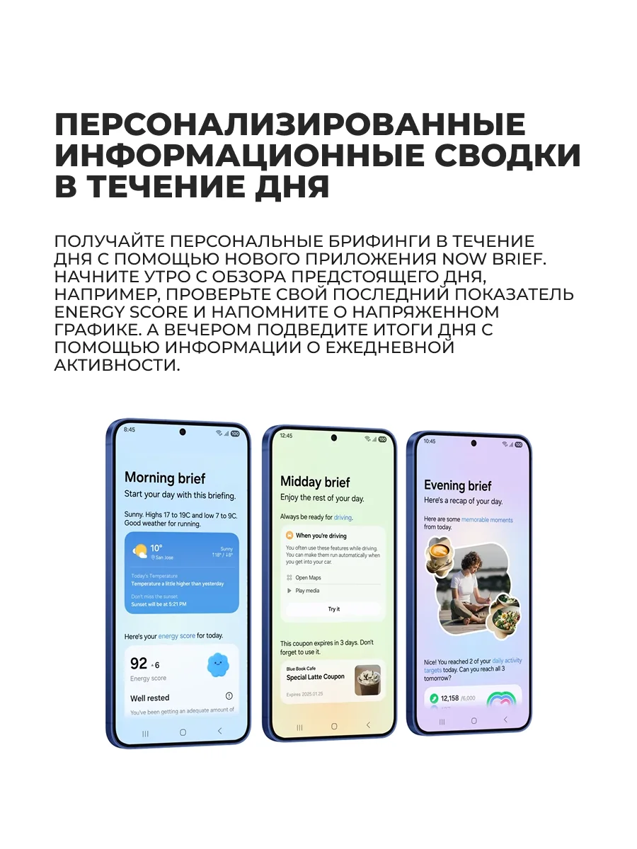 Смартфон Samsung Galaxy S25+ 12/512GB Silver Shadow - фото 10