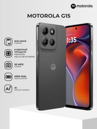 Смартфон Motorola G15 8/256 Gravity Grey - фото 2