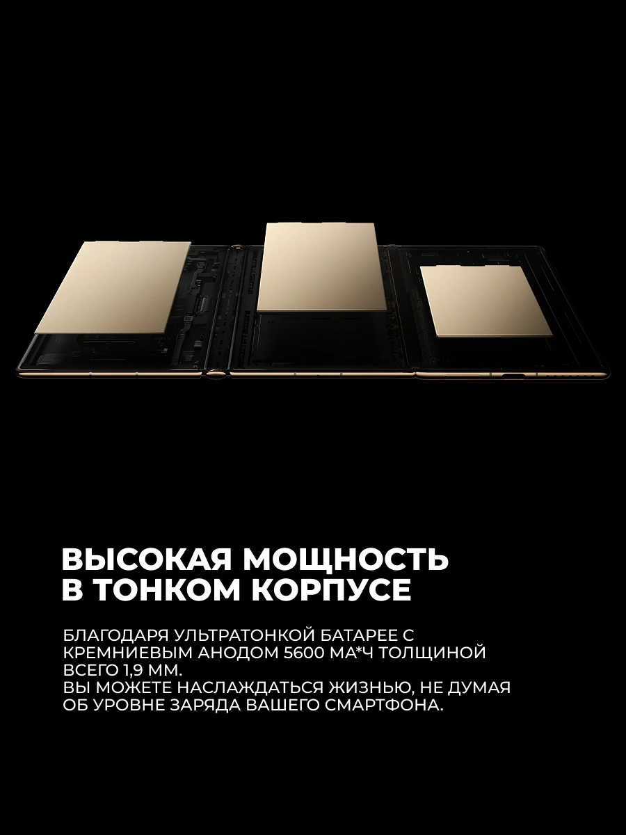 Смартфон Huawei Mate XT Black - фото 6