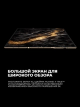Смартфон Huawei Mate XT Black - фото 7