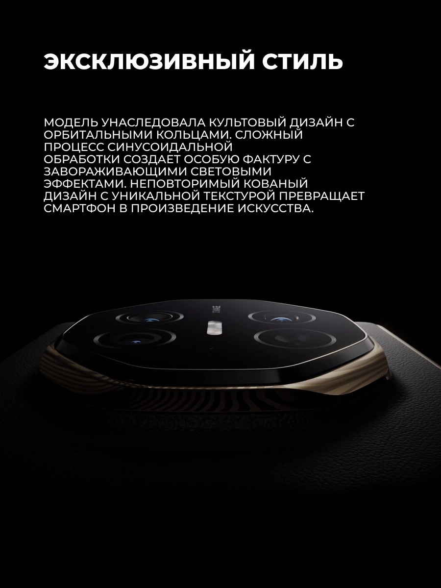 Смартфон Huawei Mate XT Black - фото 11