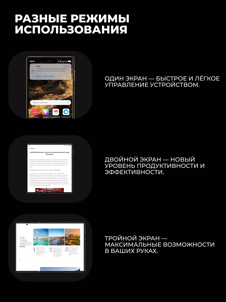 Смартфон Huawei Mate XT Black - фото 9