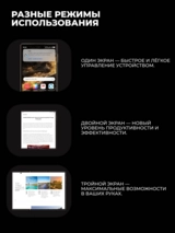 Смартфон Huawei Mate XT Black - фото 9