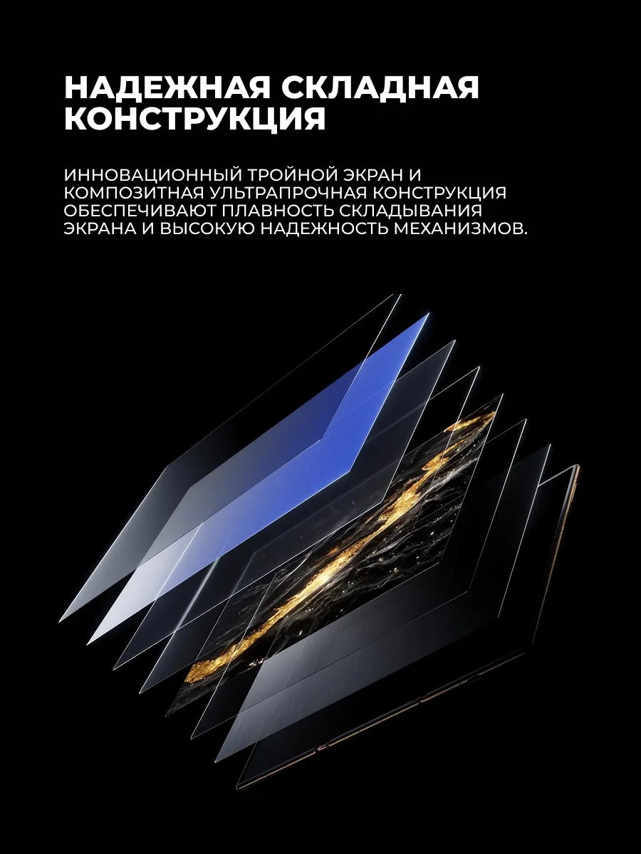 Смартфон Huawei Mate XT Black - фото 12