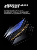 Смартфон Huawei Mate XT Black - фото 12