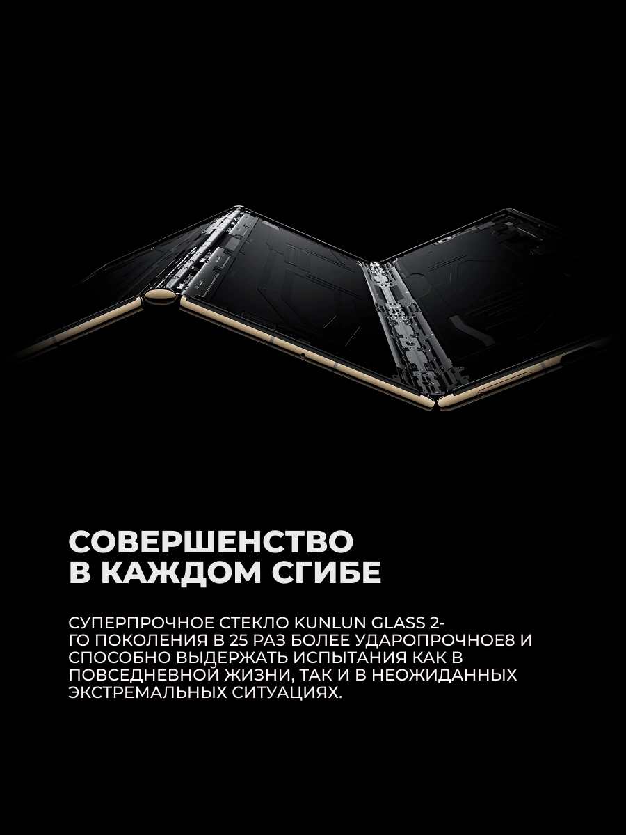 Смартфон Huawei Mate XT Black - фото 10