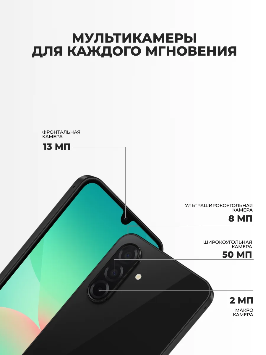 Samsung смартфоны Galaxy A26 5G 6/128GB Black - фото 5
