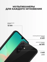 Samsung смартфоны Galaxy A26 5G 6/128GB Black - фото 5