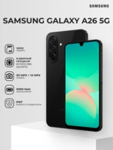 Samsung смартфоны Galaxy A26 5G 6/128GB Black - фото 2